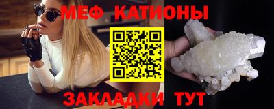 мефедрон VHQ Балаково