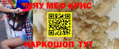 кристаллы Азнакаево