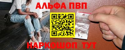 ПСИЛОЦИБИНОВЫЕ ГРИБЫ Балашиха