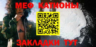 мефедрон VHQ Балаково