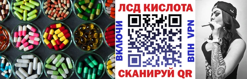продажа наркотиков  Заречный  ЛСД экстази кислота 