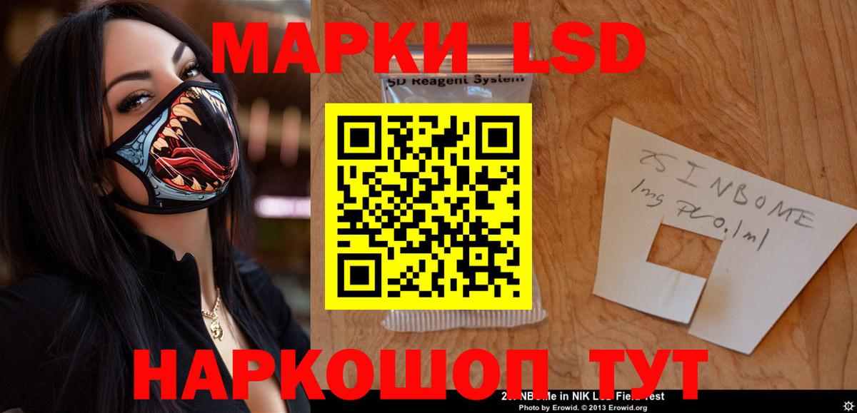 Заречный  Лсд 25 экстази кислота  Вход с VPN 