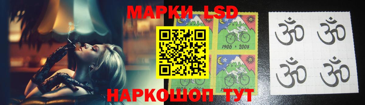 omg зеркало  Заречный  ЛСД экстази кислота  LSD-25 экстази кислота 