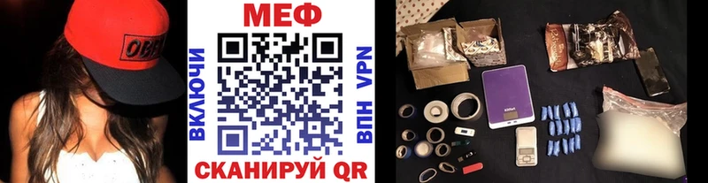 цена наркотик  Заречный  МЕФ мука 