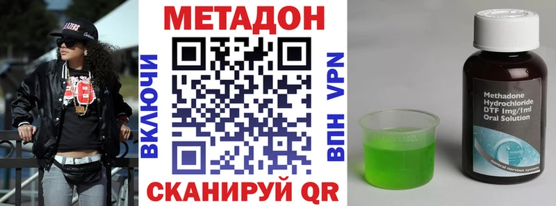 Метадон methadone  сайты даркнета Telegram  Заречный  где продают наркотики 
