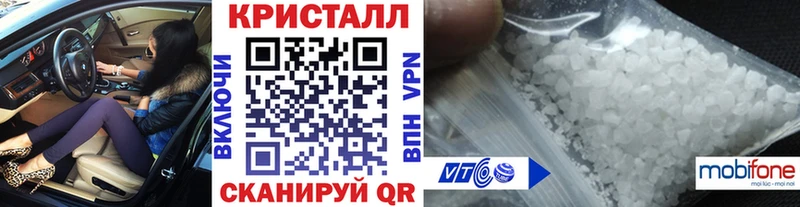 что такое наркотик  Заречный  Метамфетамин Methamphetamine 