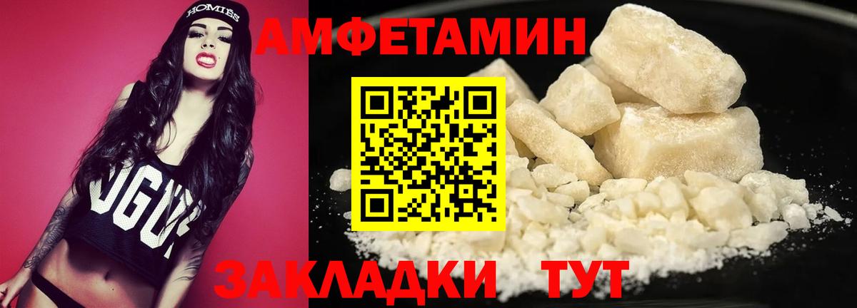 Метамфетамин Methamphetamine Заречный