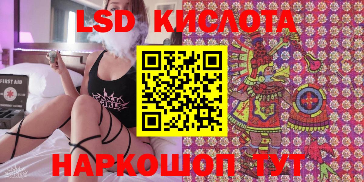 Марки NBOMe  Наркотические марки 1,8мг  Заречный  Вход с VPN  Наркотические марки 1,8мг 