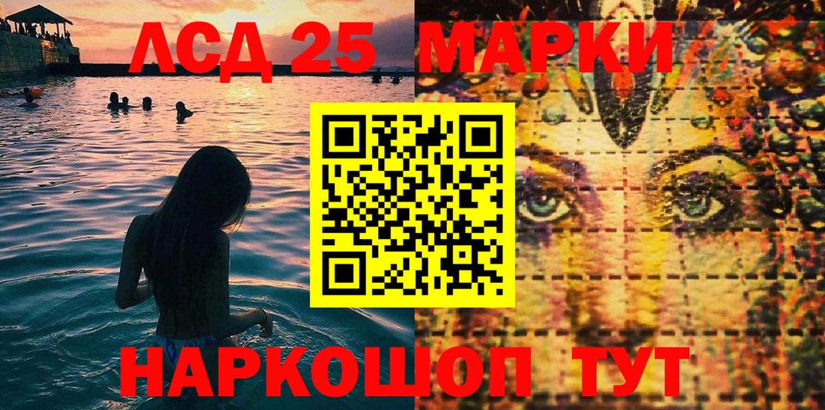 Марки N-bome 1,8мг  Марки N-bome 1,8мг  Заречный 