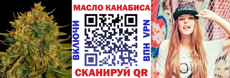 Дистиллят ТГК гашишное масло  купить закладку  Заречный 