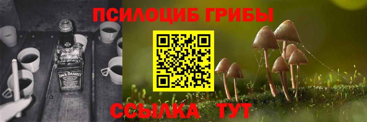 Гашиш Заречный
