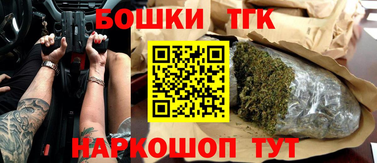 Марихуана семена  Заречный  Конопля тримм  Конопля гибрид 