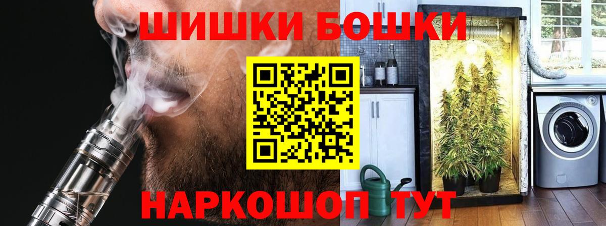 Конопля LSD WEED Заречный