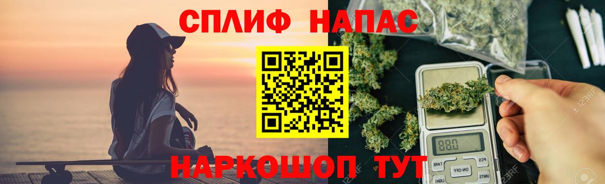 Бошки марихуана гибрид Заречный